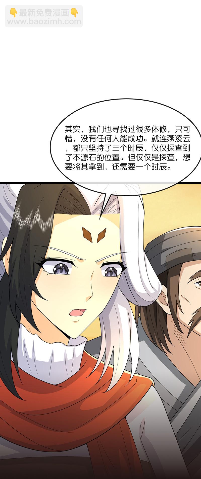 第732话 偷袭！10