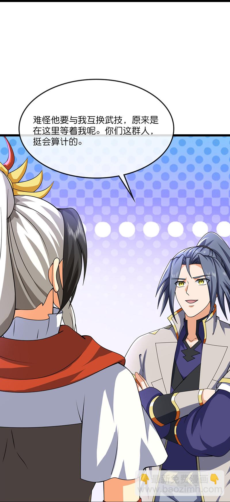 第732话 偷袭！12