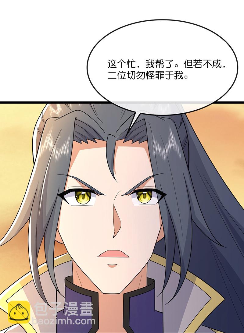 第732话 偷袭！14