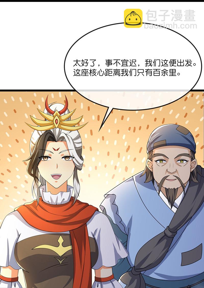 第732话 偷袭！15