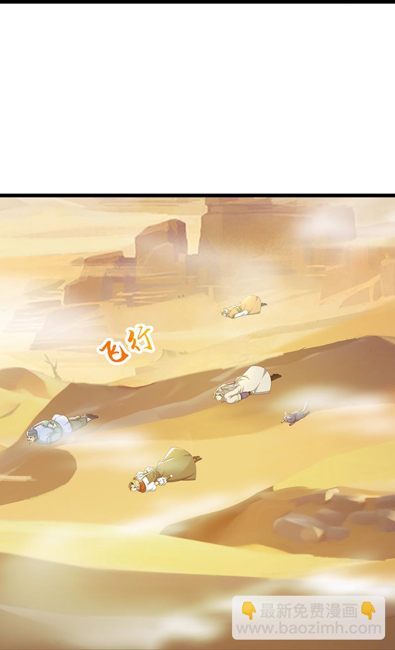 第732话 偷袭！16