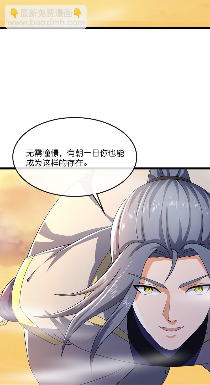 第732话 偷袭！18