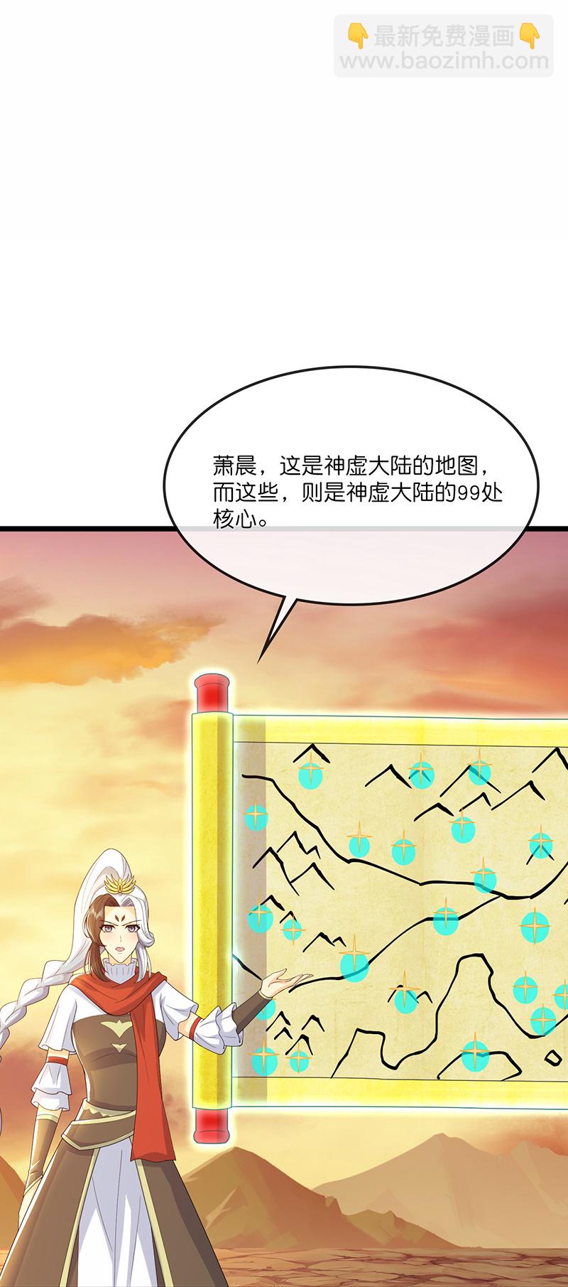 第732话 偷袭！2