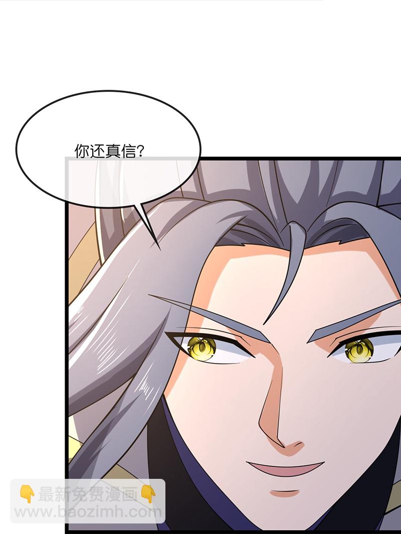第732话 偷袭！20