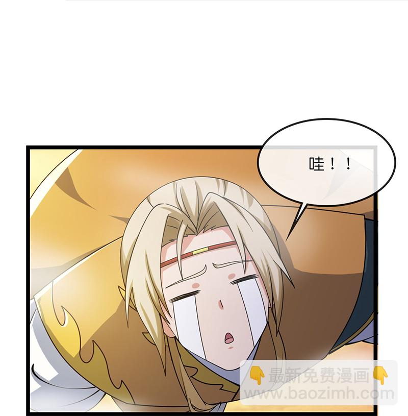 第732话 偷袭！21