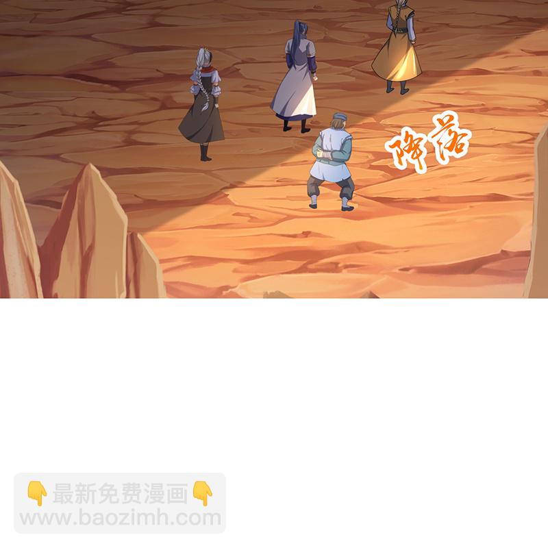 第732话 偷袭！25