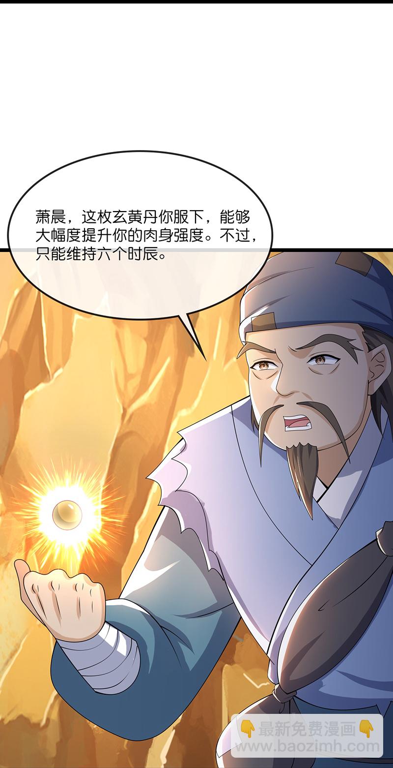 第732话 偷袭！27