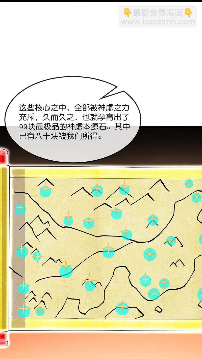 第732话 偷袭！3