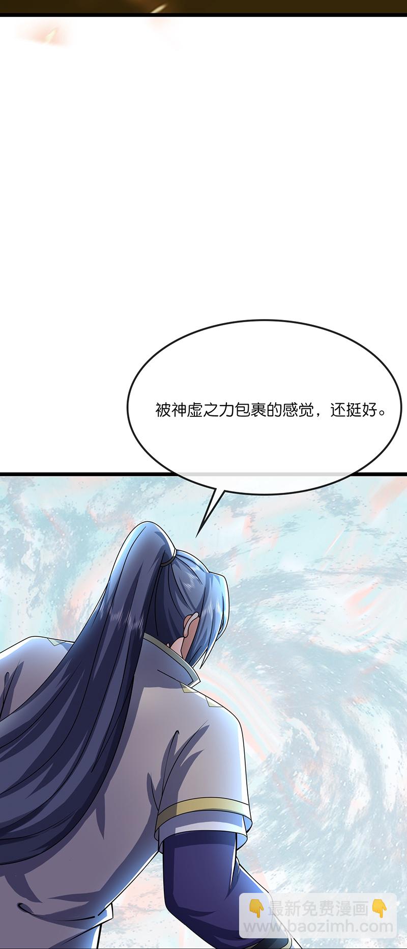 第732话 偷袭！32