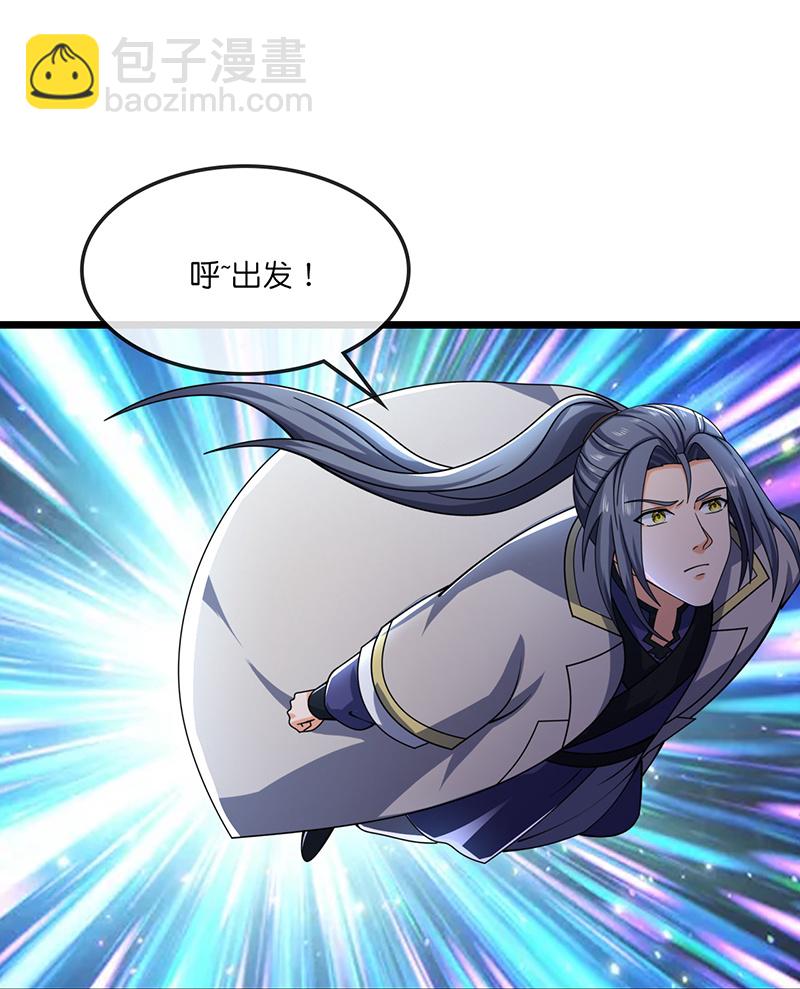 第732话 偷袭！34