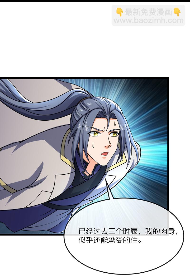 第732话 偷袭！35