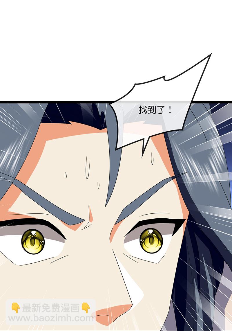 第732话 偷袭！36