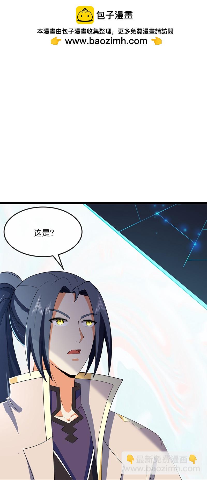第732话 偷袭！38