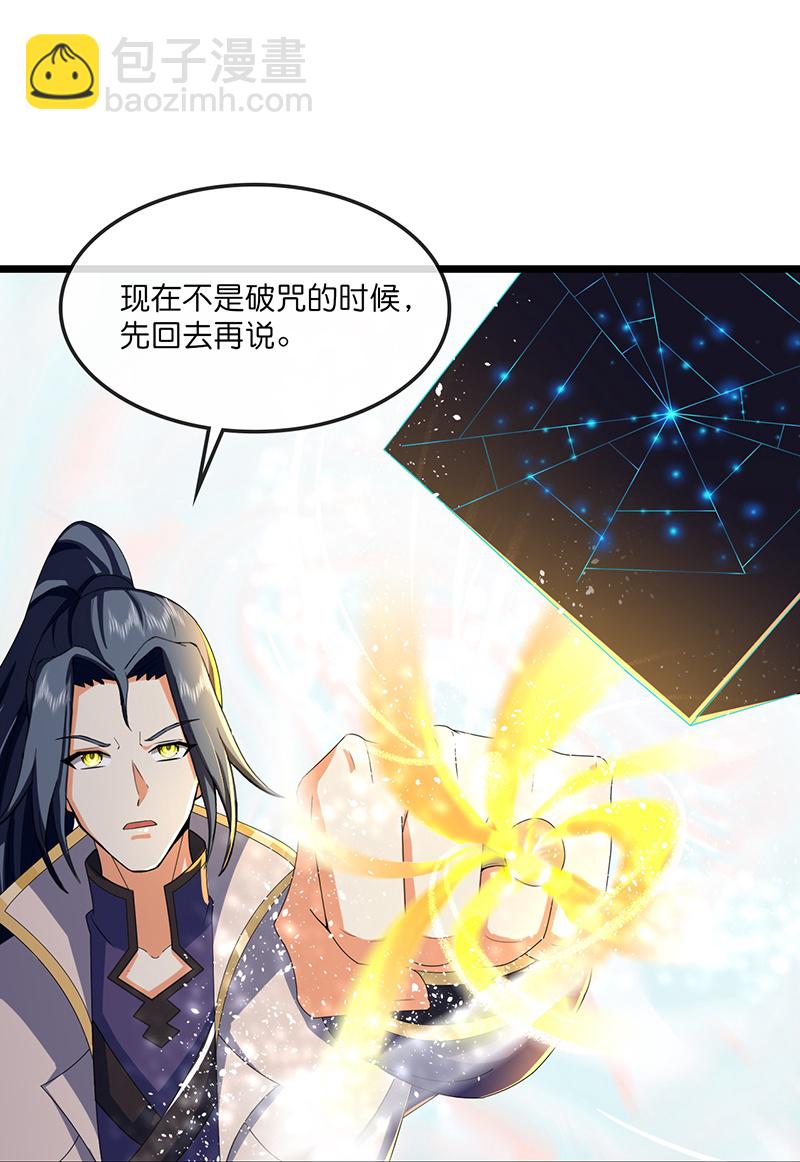 第732话 偷袭！40
