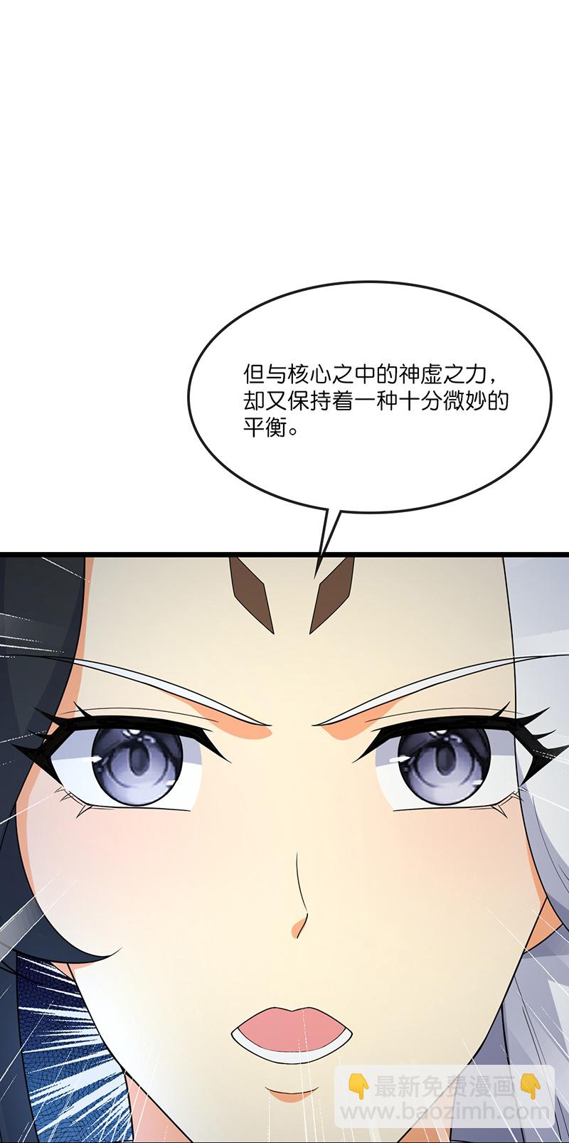 第732话 偷袭！5