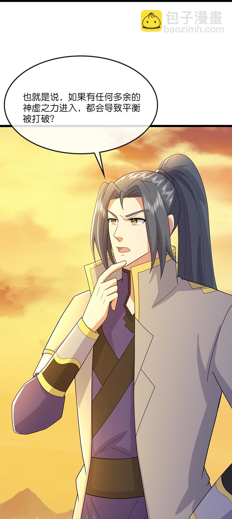 第732话 偷袭！6