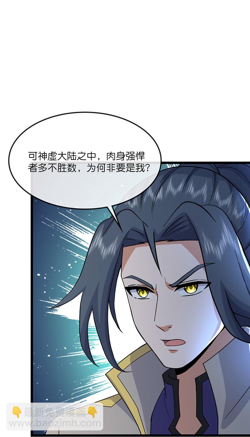 第732话 偷袭！9