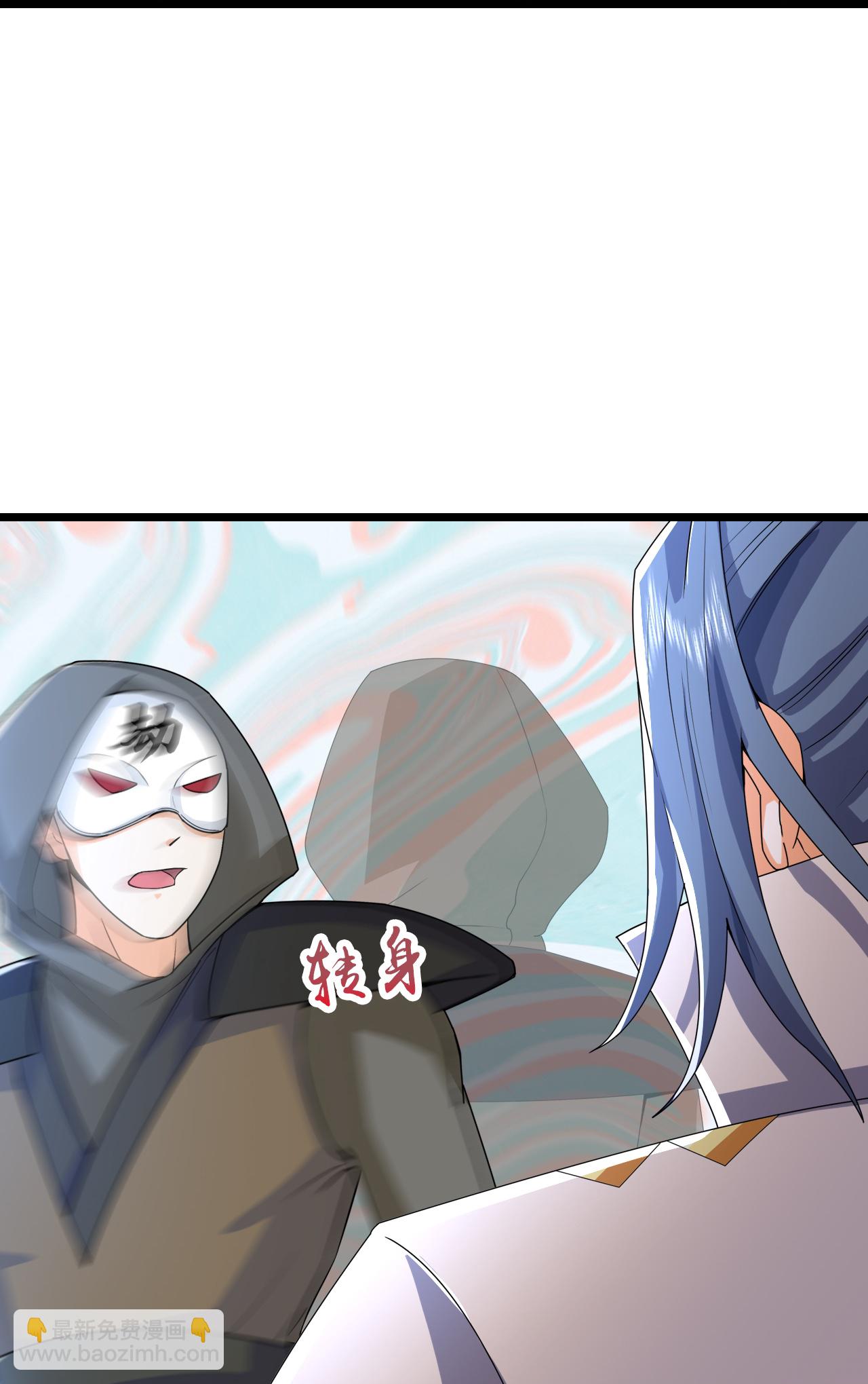 第733话 天劫来袭10