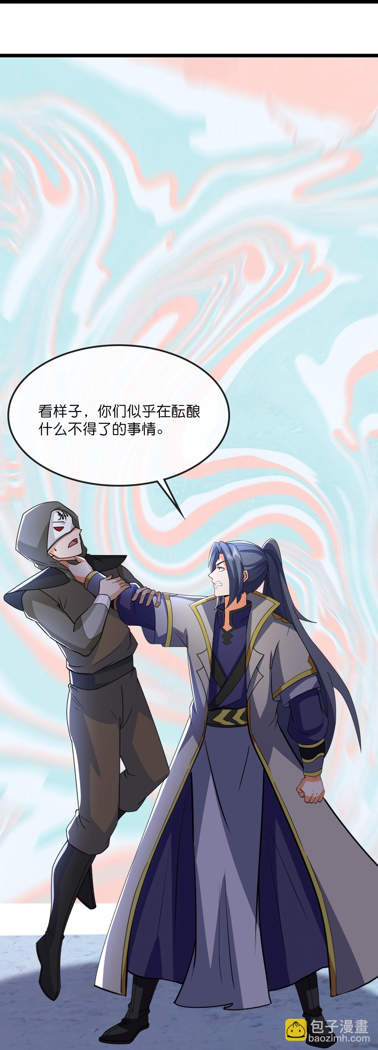 第733话 天劫来袭12