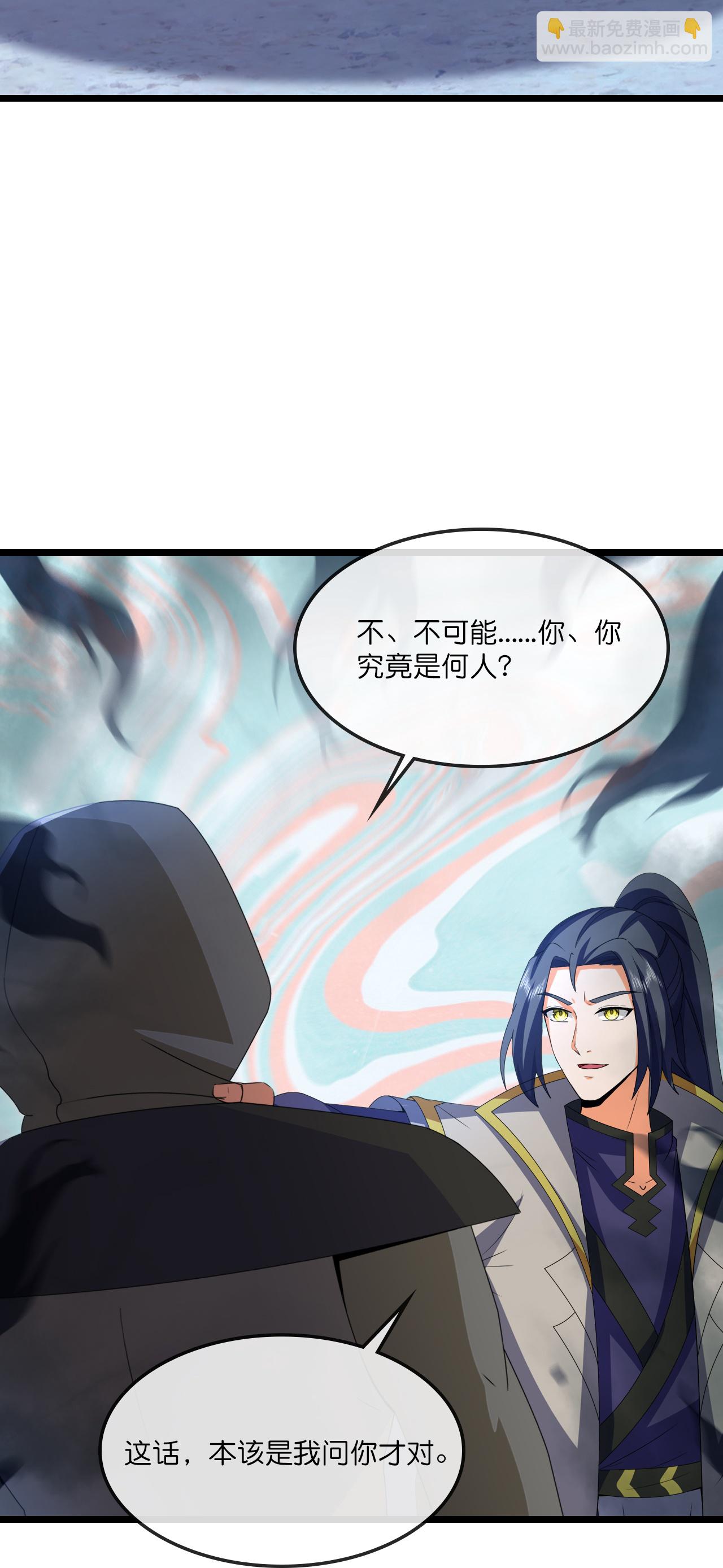第733话 天劫来袭13