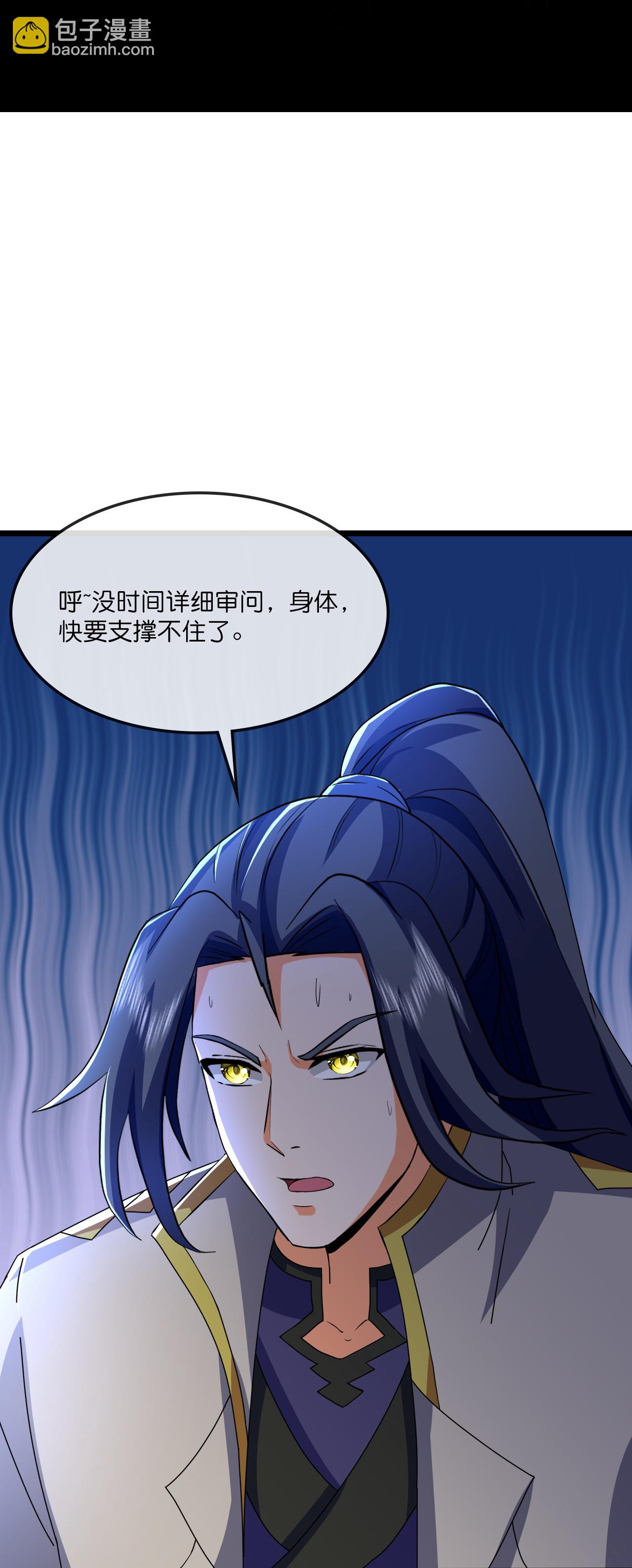 第733话 天劫来袭18