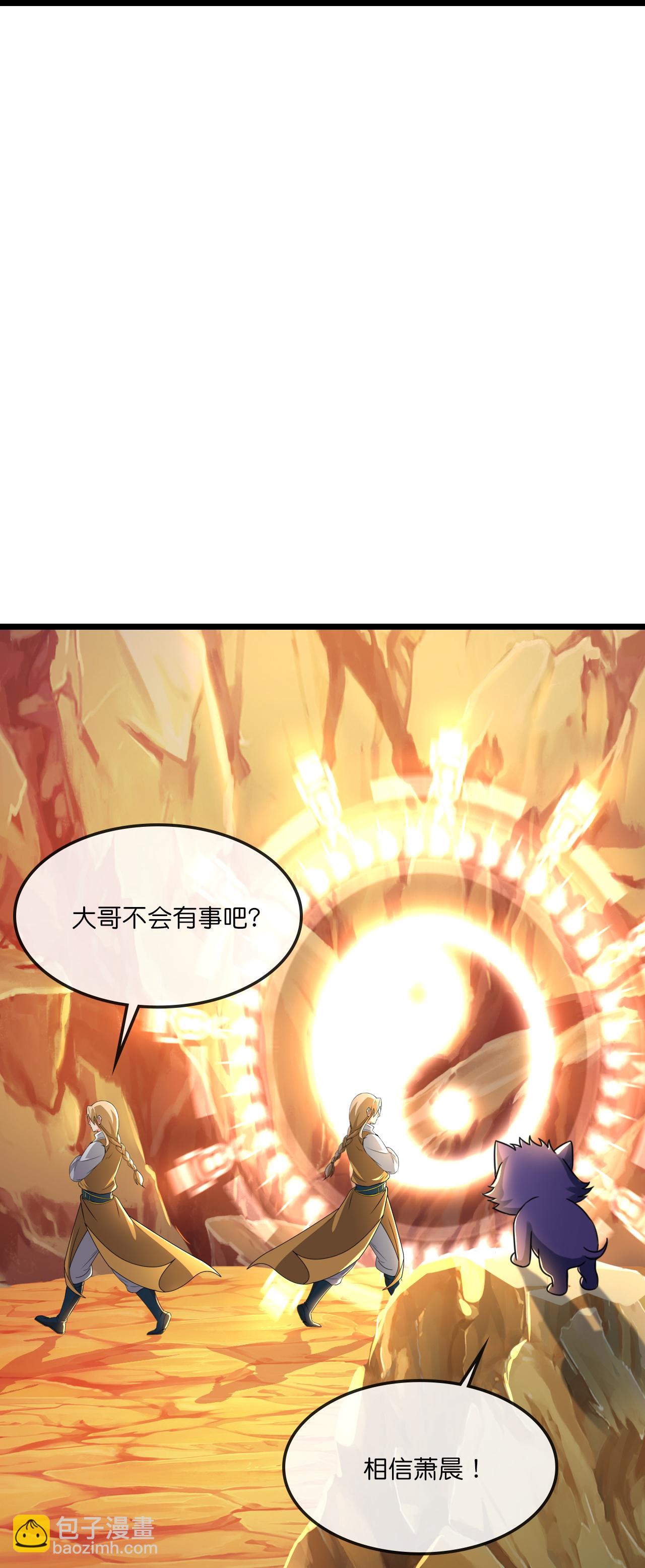 第733话 天劫来袭21