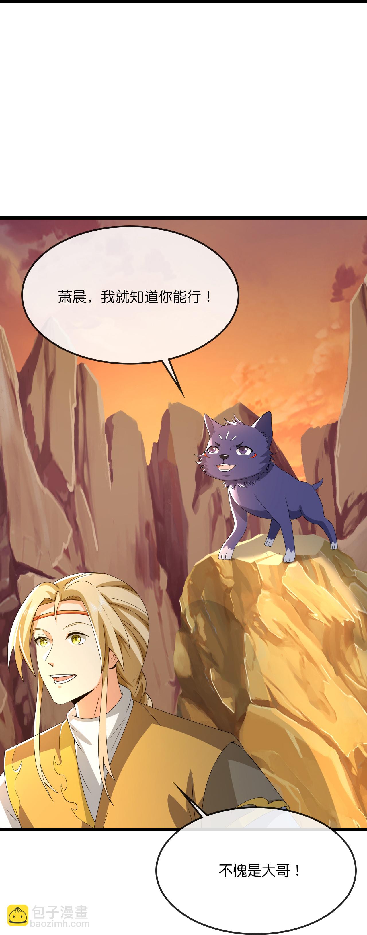 第733话 天劫来袭24