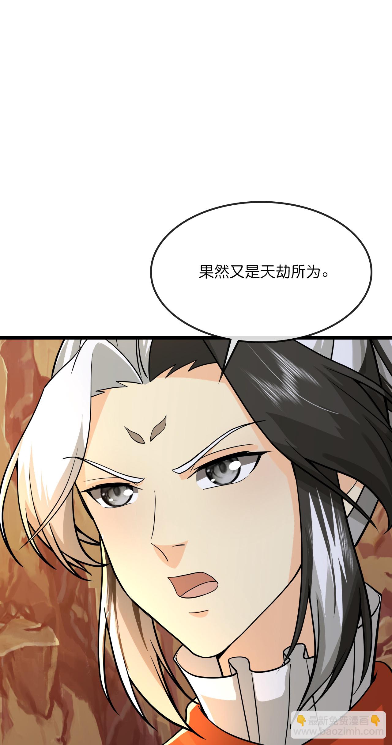 第733话 天劫来袭30