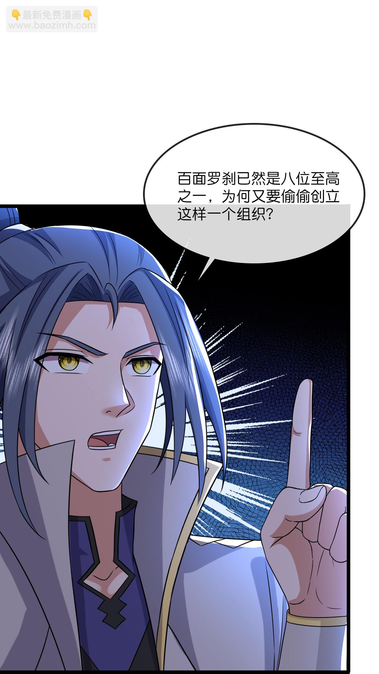 第733话 天劫来袭36