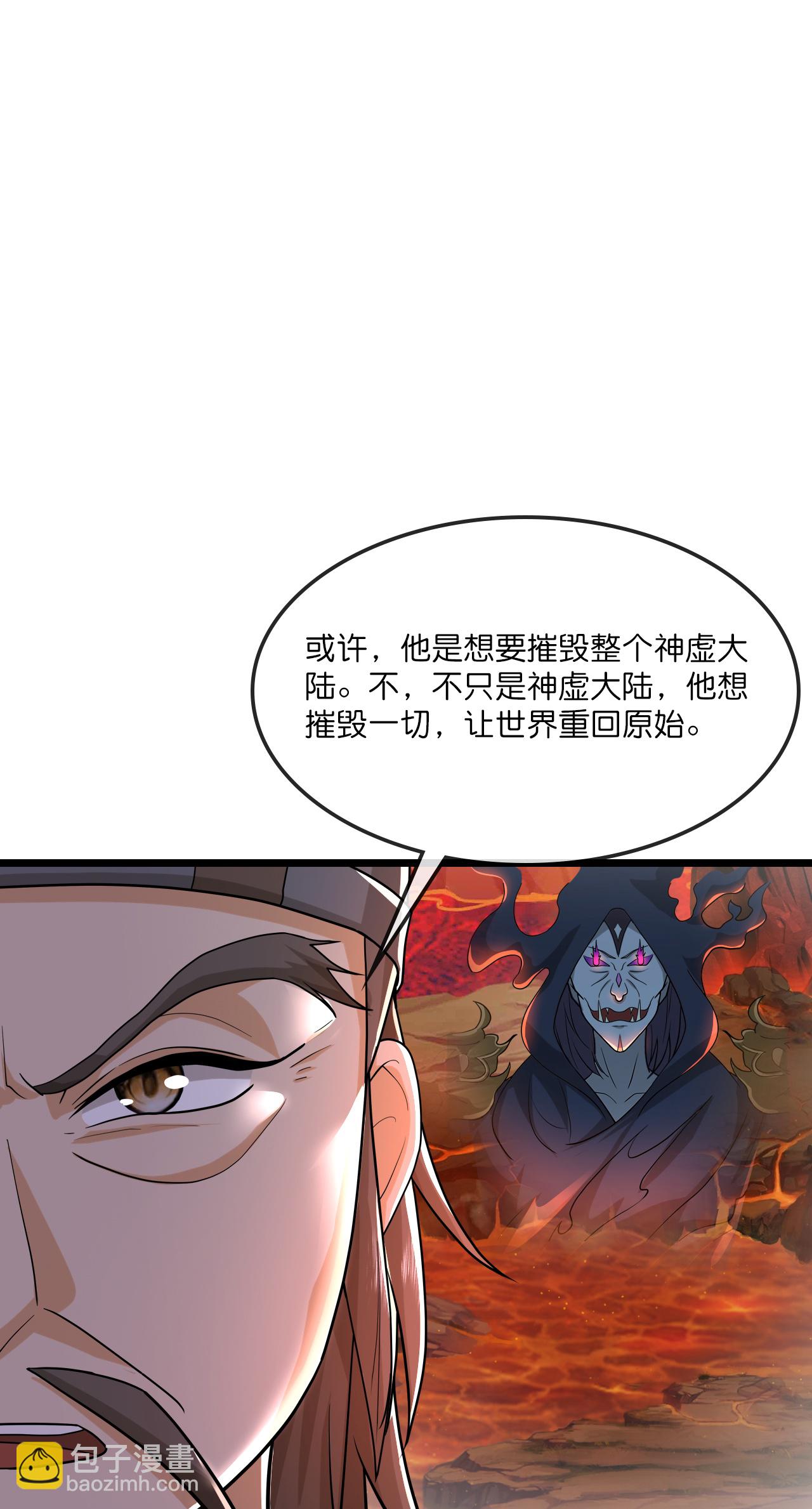 第733话 天劫来袭37