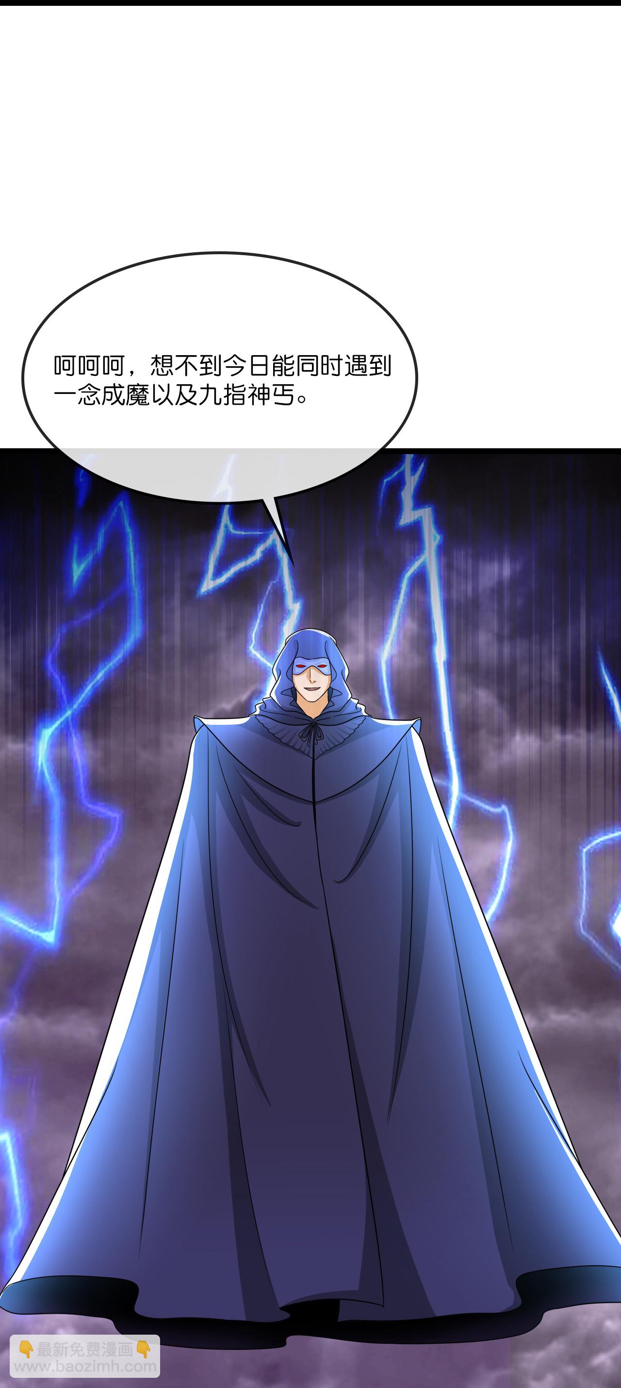 第733话 天劫来袭38