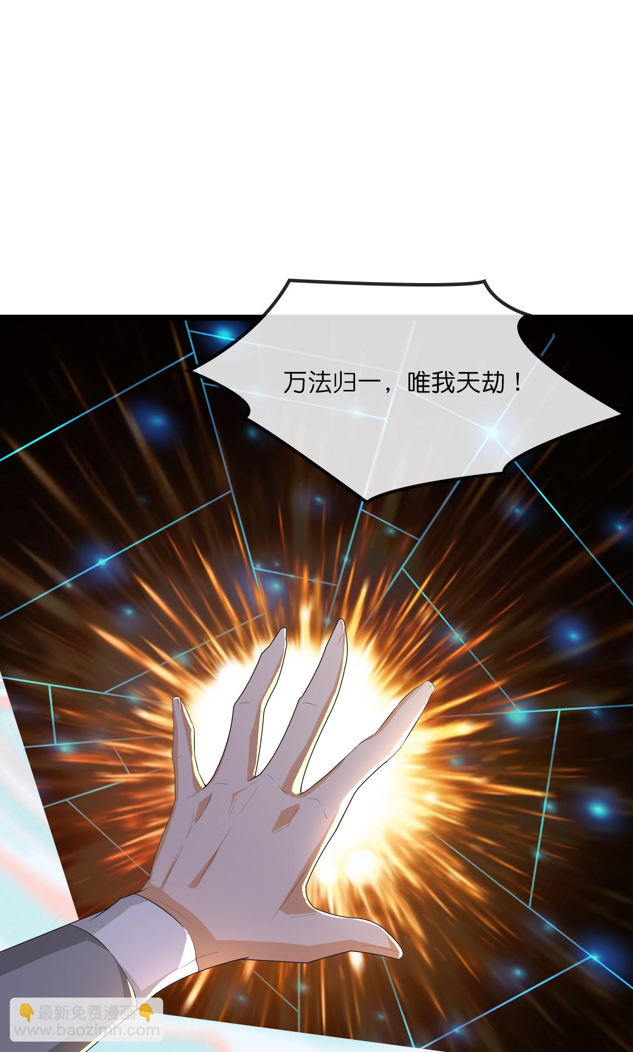 第733话 天劫来袭7