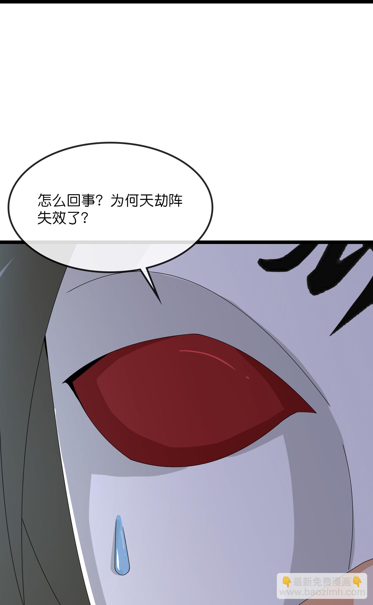 第733话 天劫来袭8