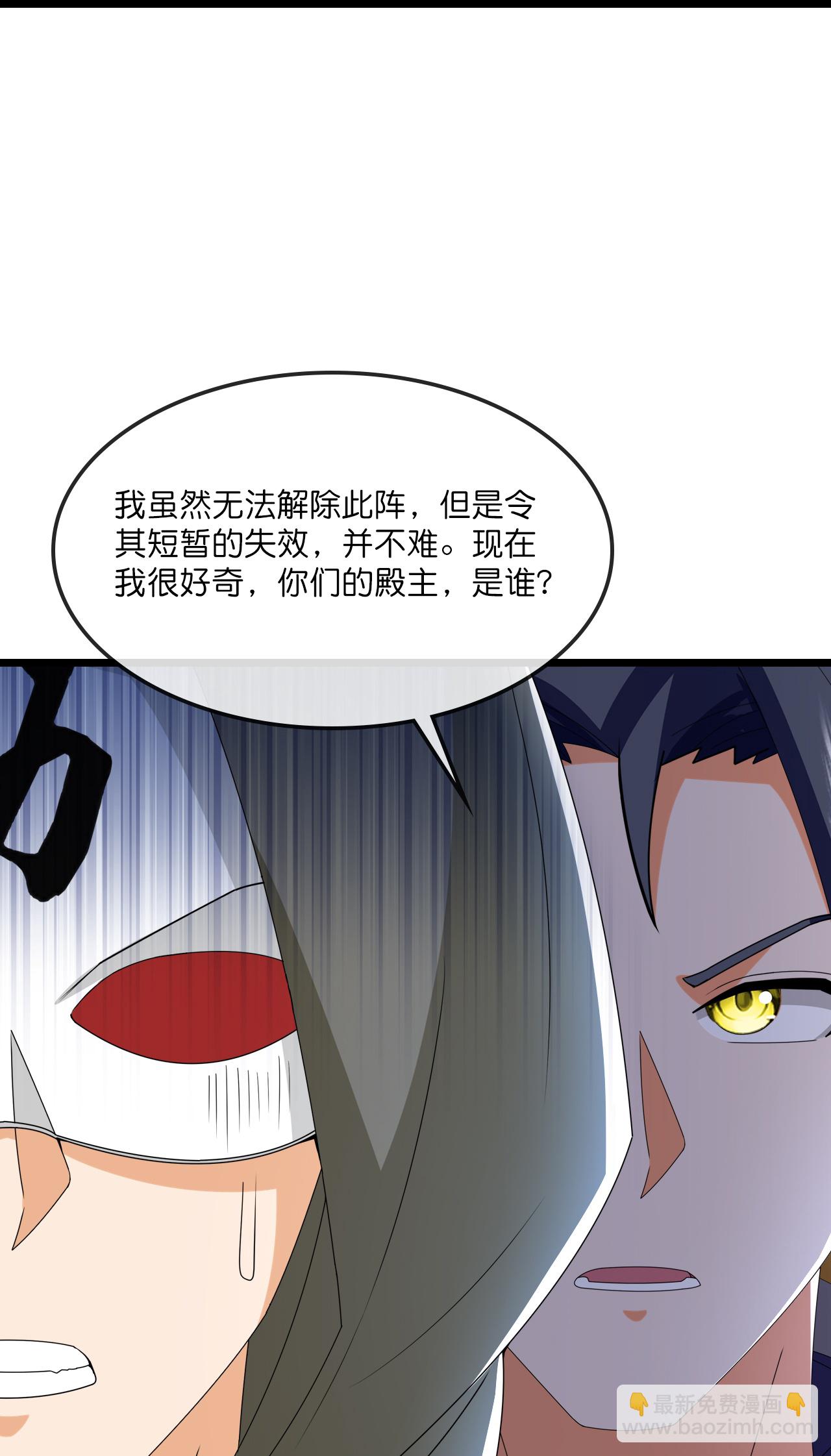 第733话 天劫来袭9