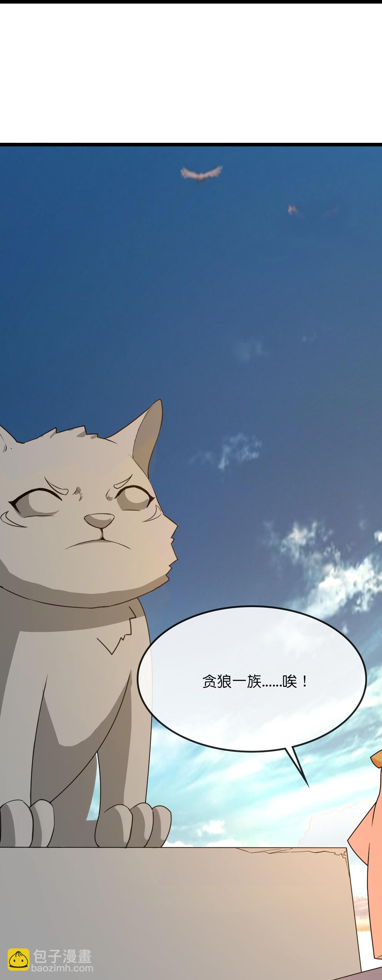 第736话 镜玄宗往事15