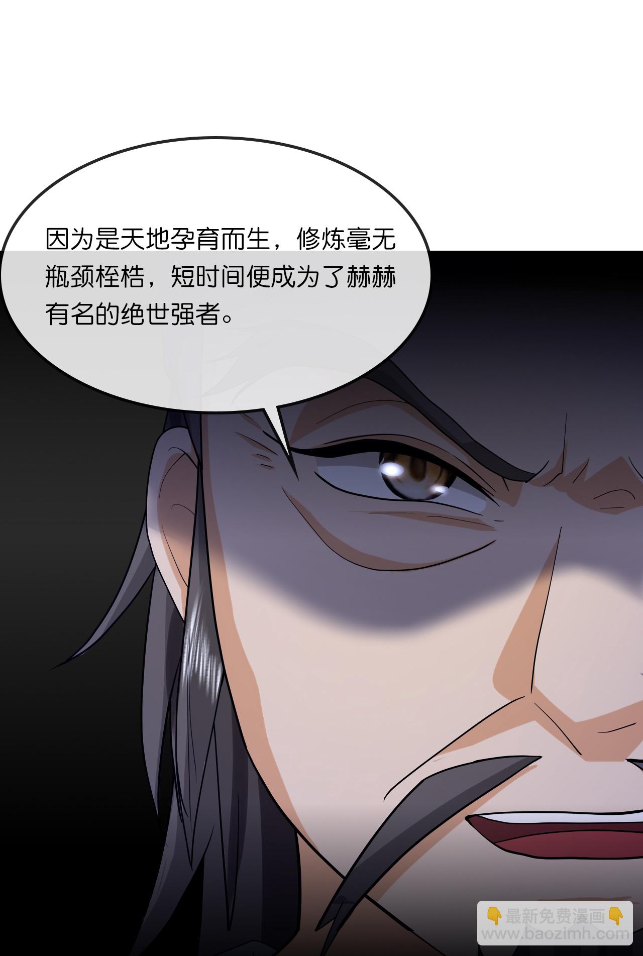 第736话 镜玄宗往事22