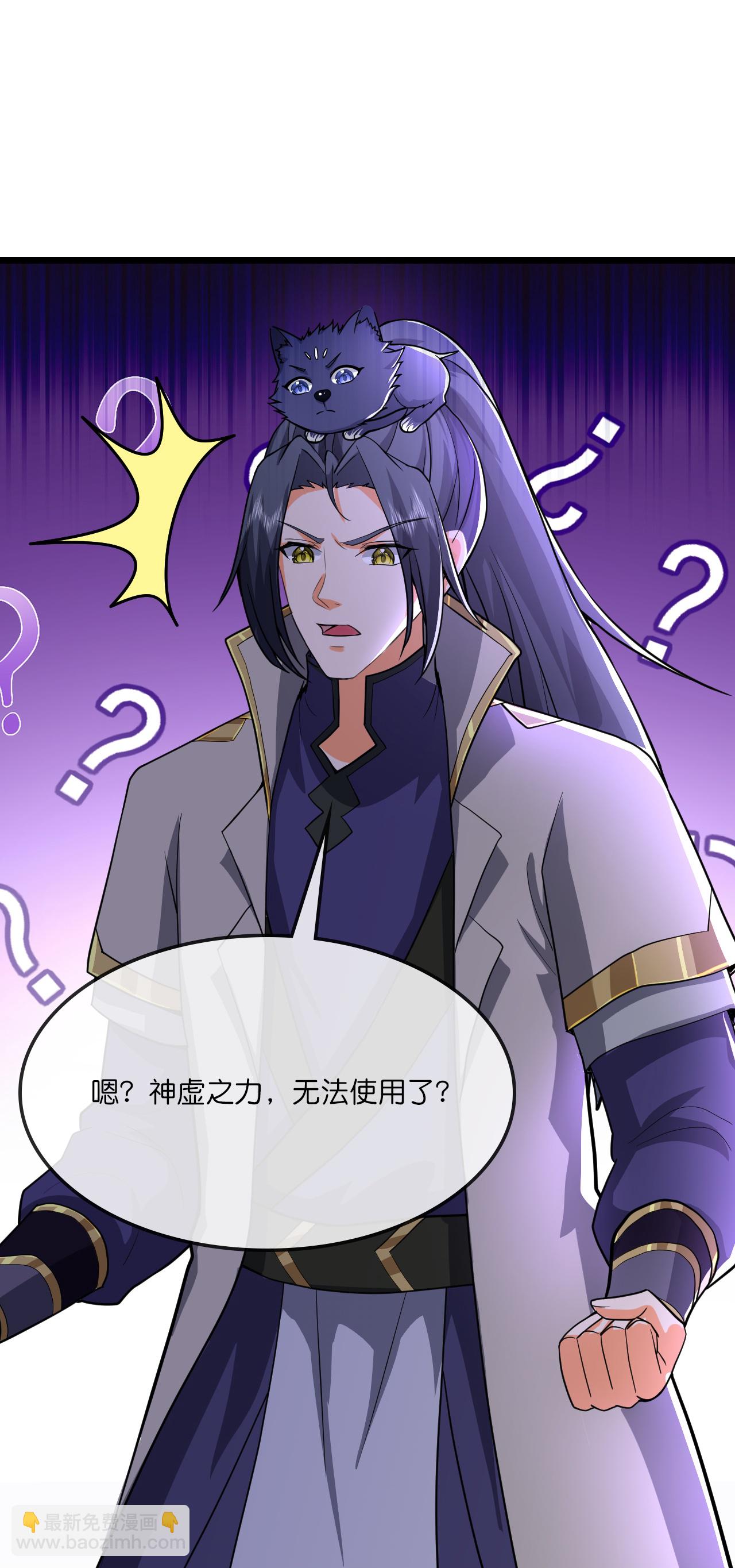 第736话 镜玄宗往事31