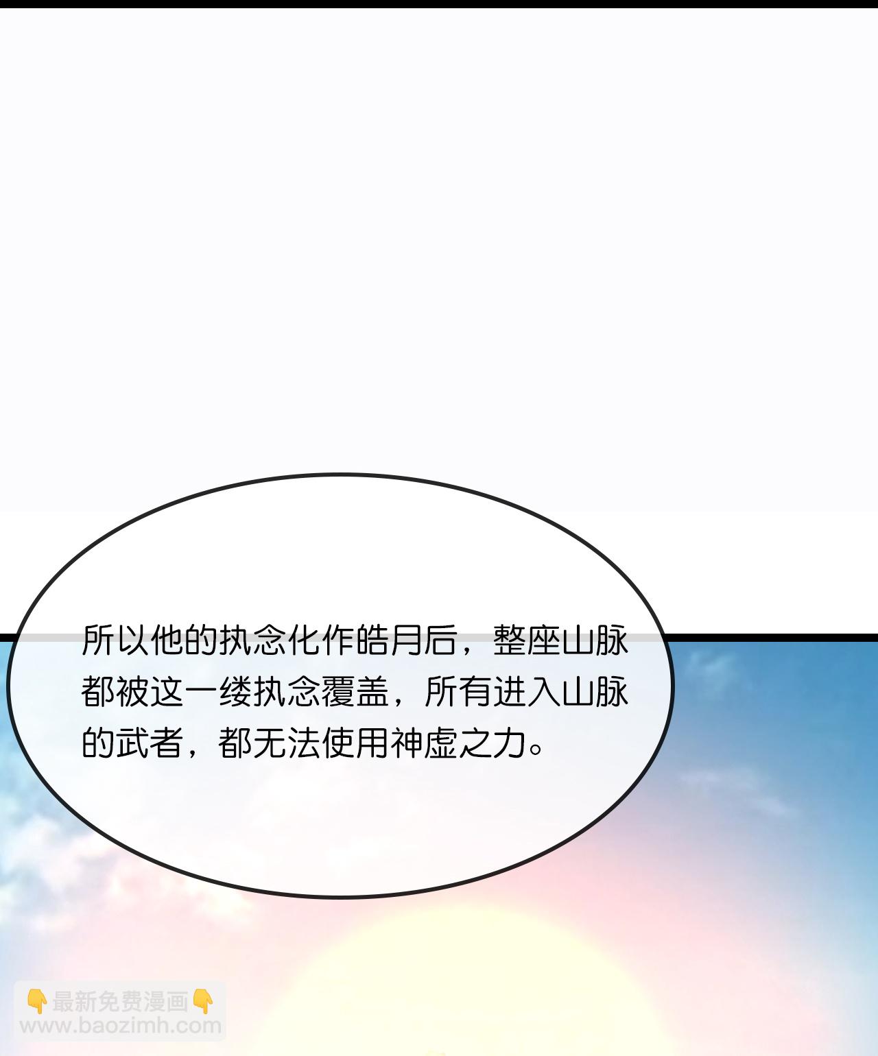 第736话 镜玄宗往事33