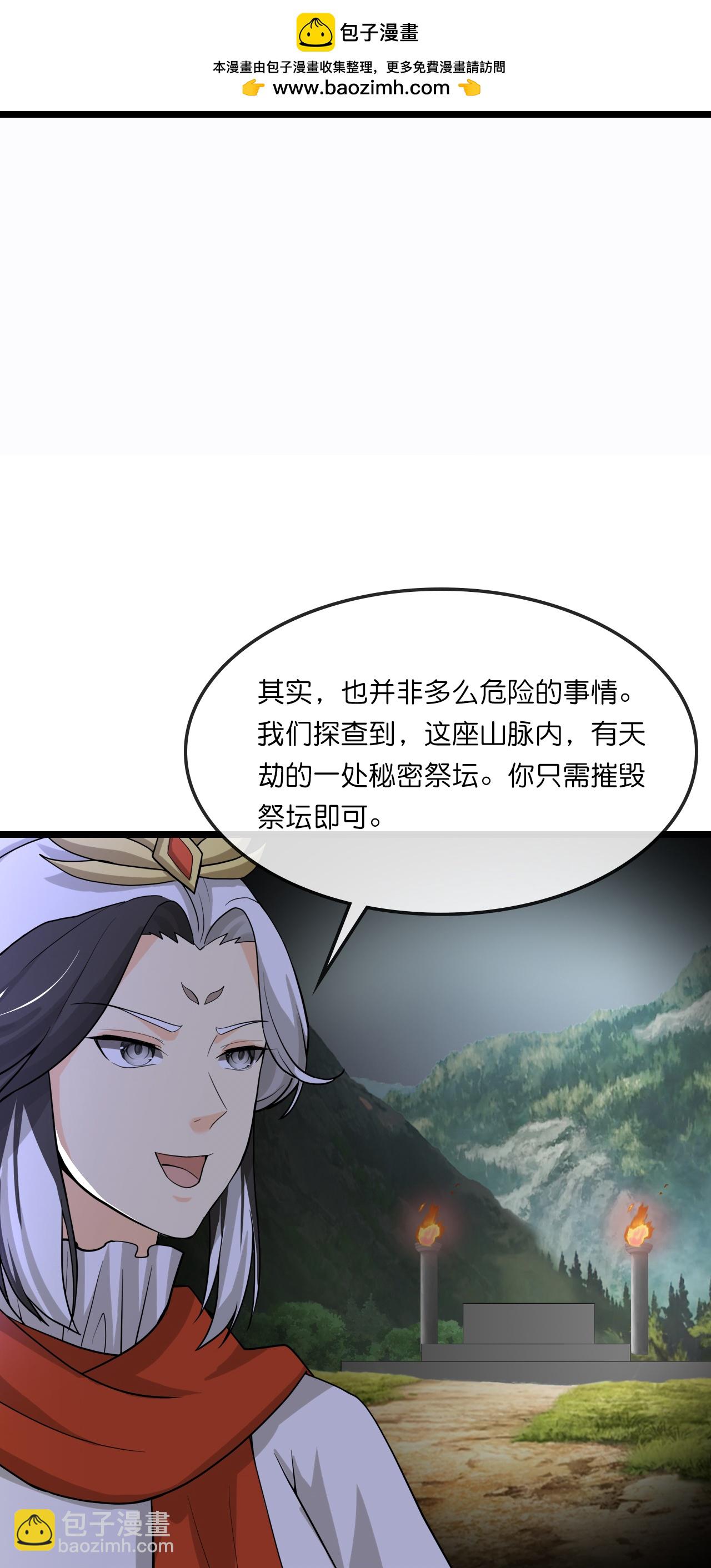 第736话 镜玄宗往事36
