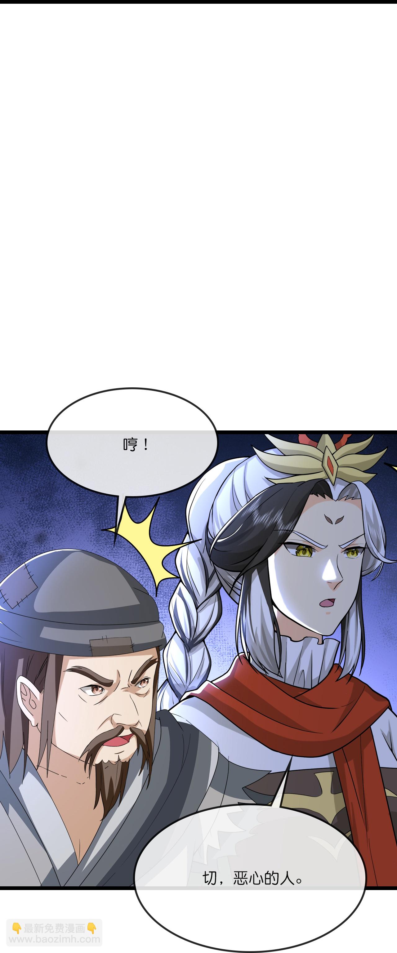 第736话 镜玄宗往事41