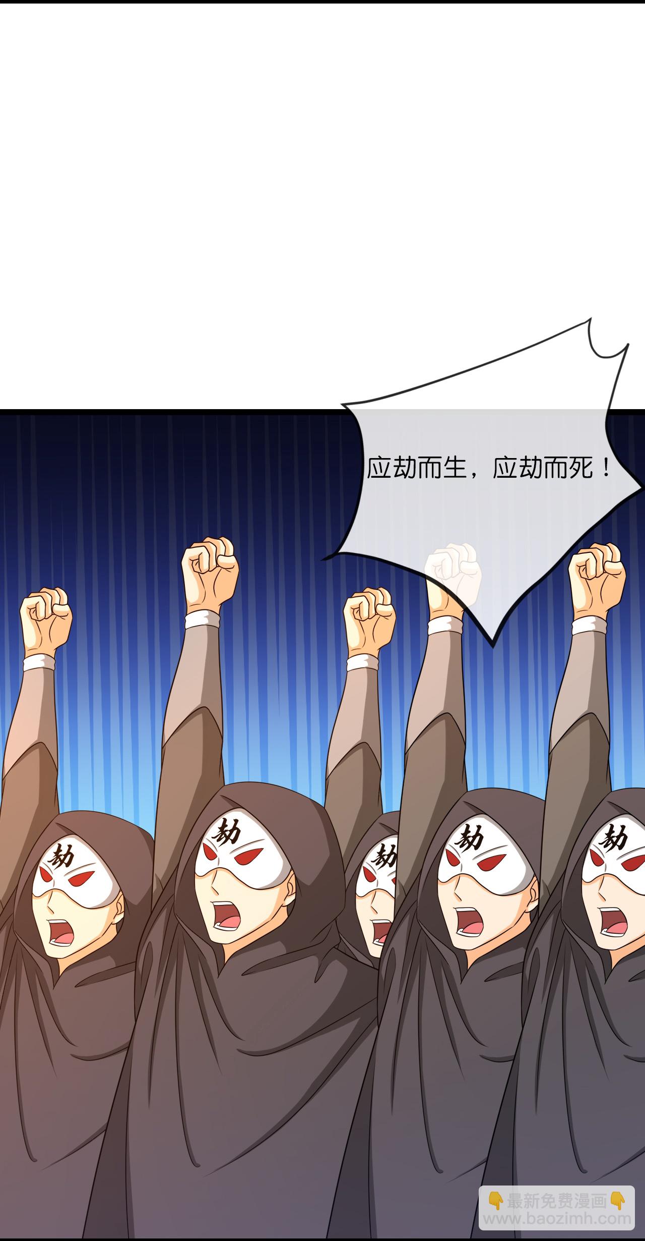 第736话 镜玄宗往事5