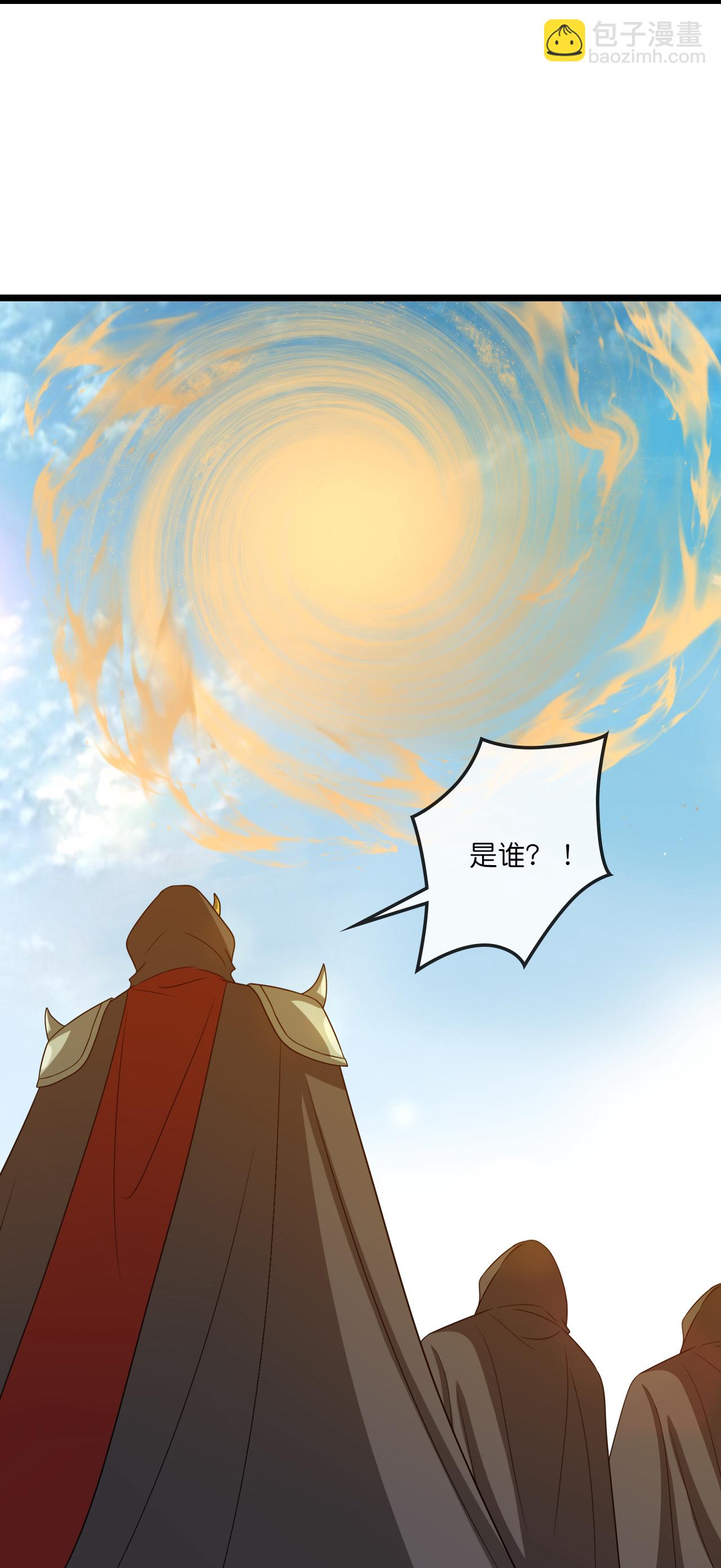 第736话 镜玄宗往事6