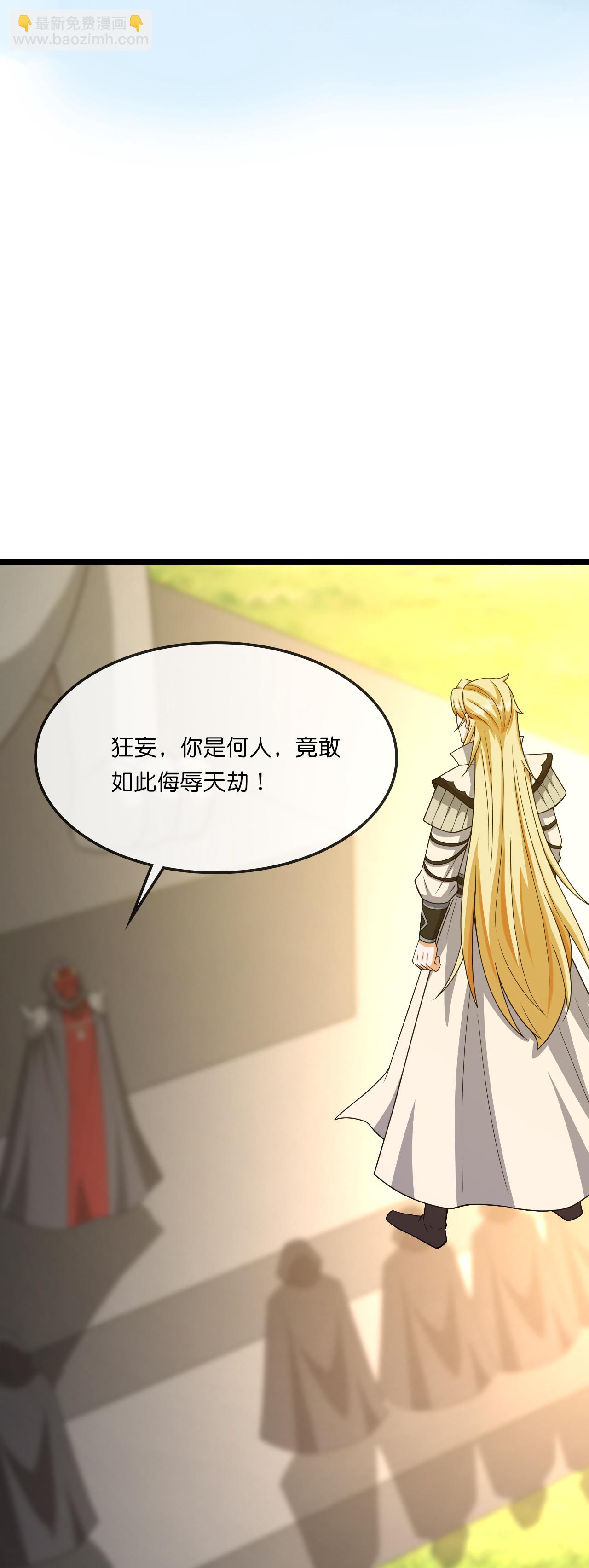 第736话 镜玄宗往事9