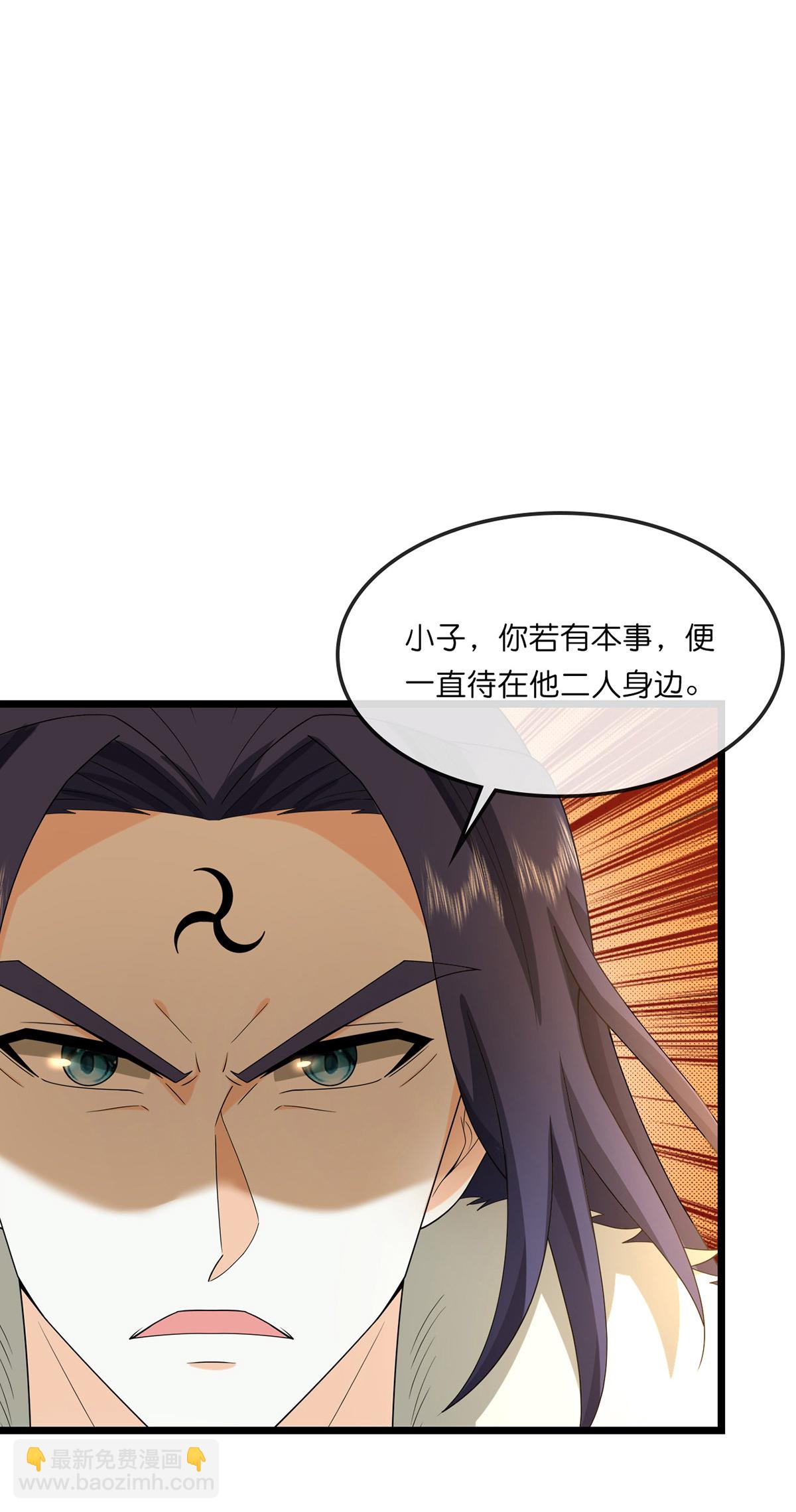 第737话 带走萧晨？没门！18