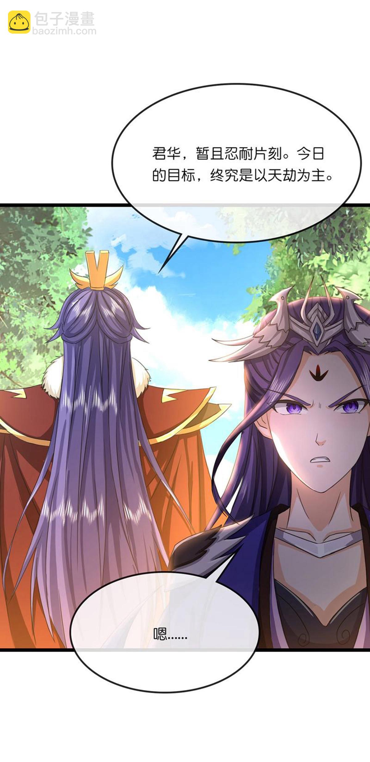 第737话 带走萧晨？没门！20