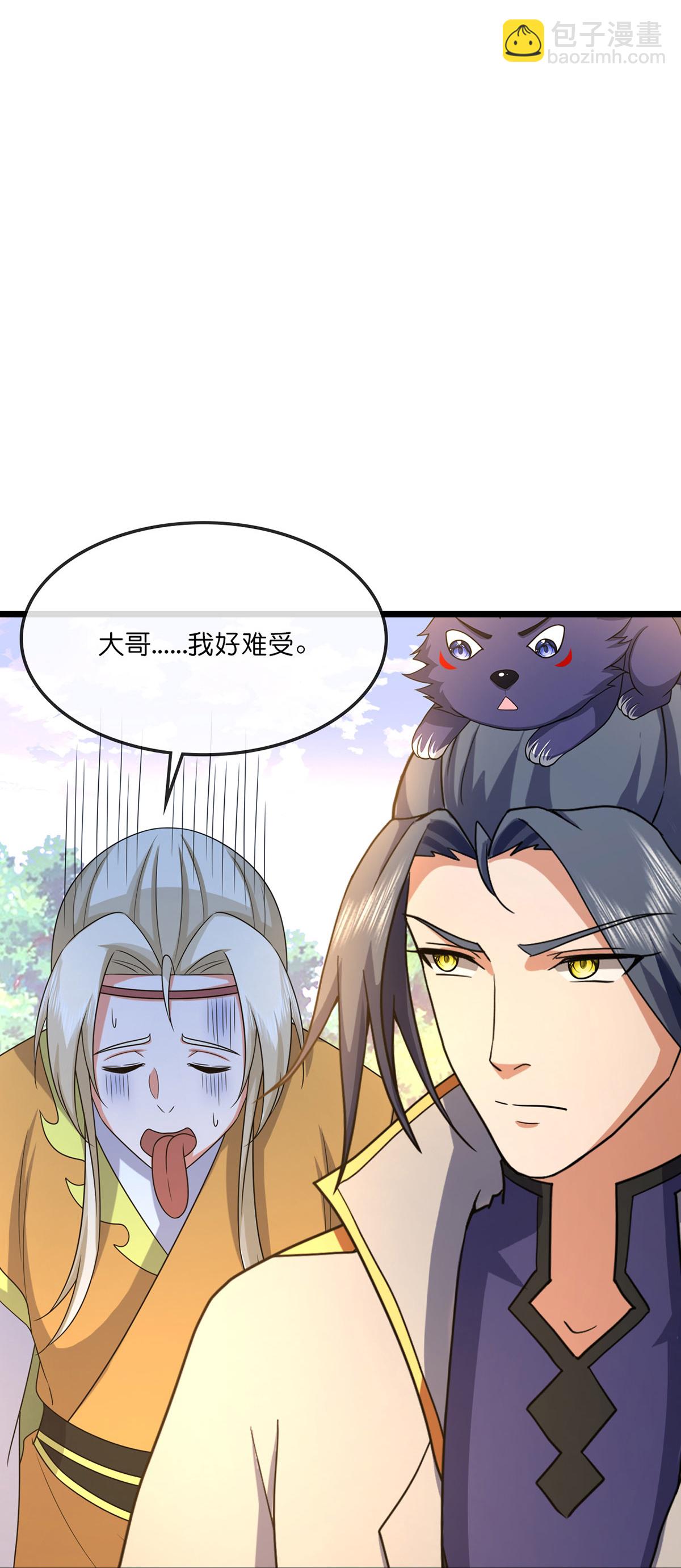 第737话 带走萧晨？没门！33