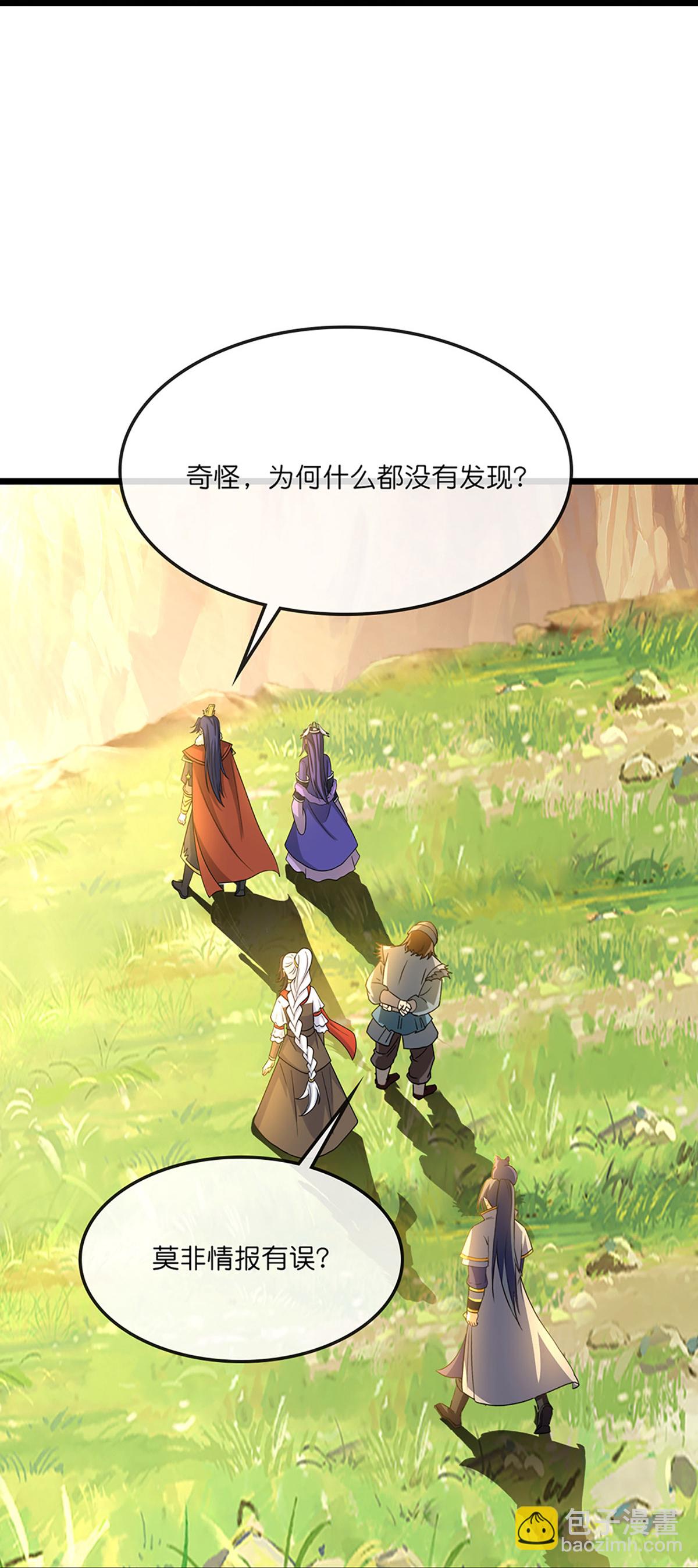 第737话 带走萧晨？没门！37