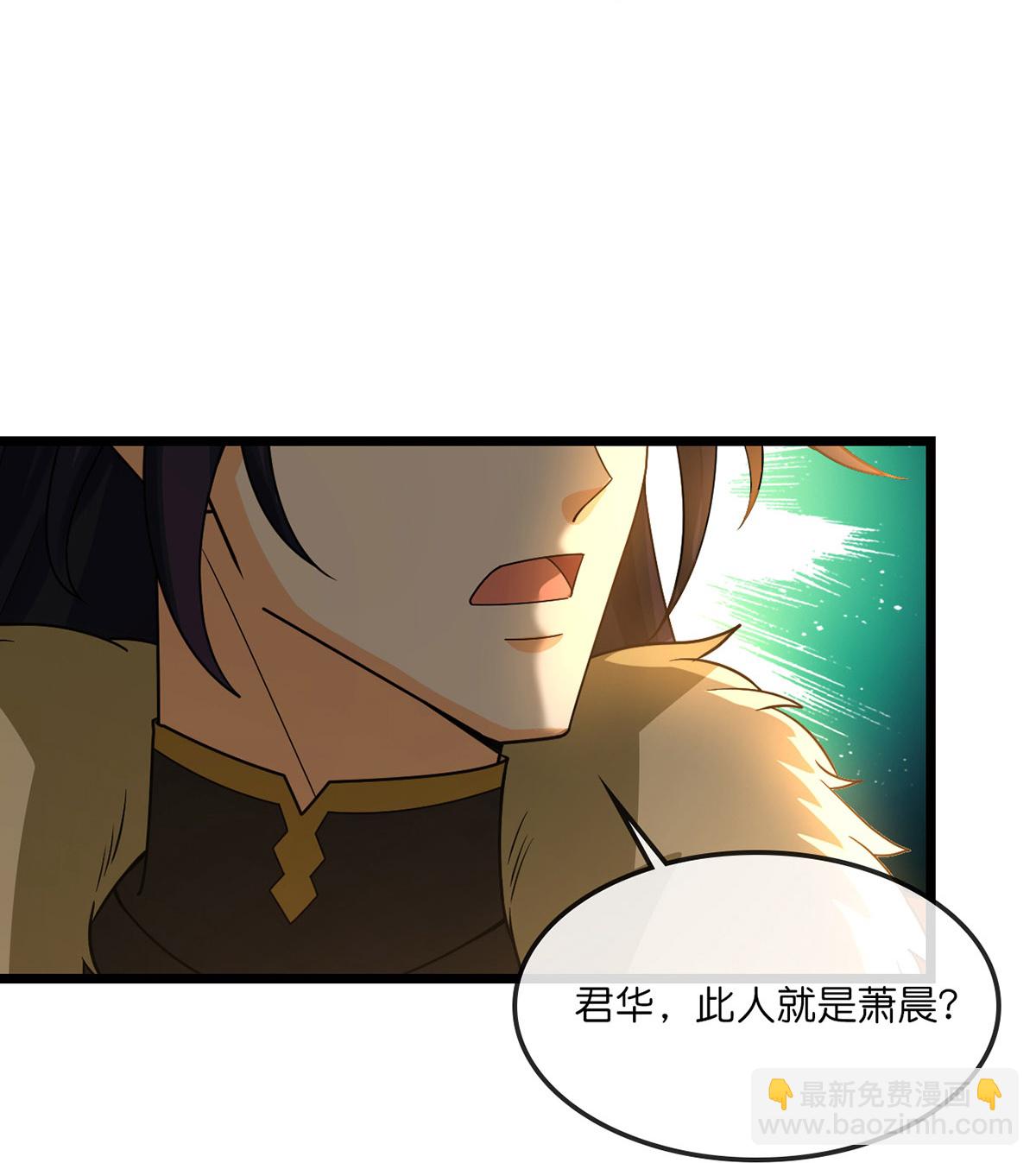 第737话 带走萧晨？没门！5