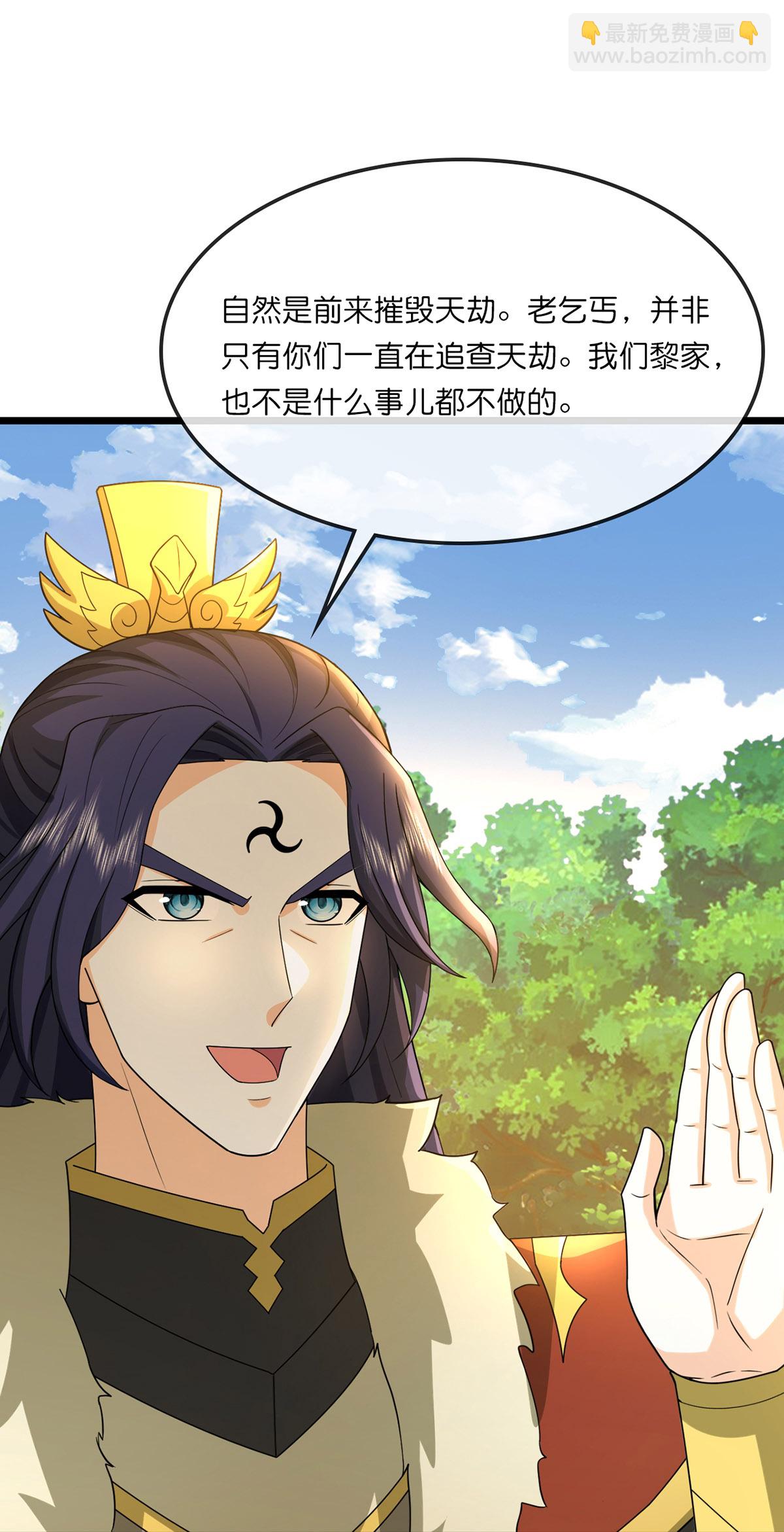 第737话 带走萧晨？没门！8