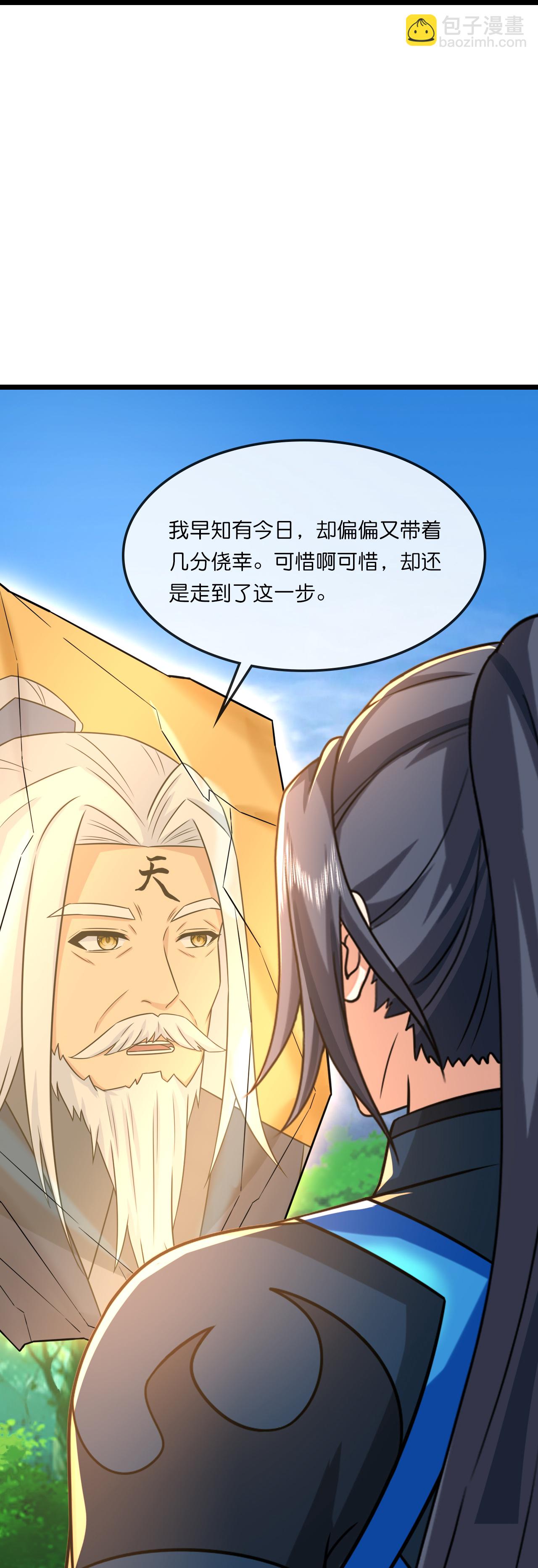 第741话 破阵10